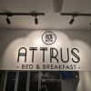 Отель Attrus Bed & Breakfast . 聚, фото 18