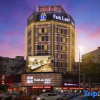 Отель Jiangmen ParkLane Hotel (Gangzhou Avenue Baiyi Branch), фото 12