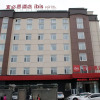 Отель Ibis Harbin Hongqi Street Hotel, фото 1