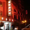 Отель Hengxin Hotel, фото 5