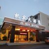 Отель Ji Bin Hotel в Чанше