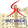 Отель Sao Miguel, фото 11