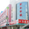 Отель GreenTree Alliance Hotel Huai'an Qingjiangpu District Aiming Road Food Mall, фото 7