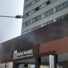 Отель Tri Hotel Executive Brusque, фото 8
