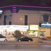 Отель Maqam AL Diyafa, фото 1