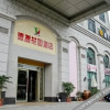 Отель Yuanyang Garden Hotel (Zhanjiang Xiashan), фото 24