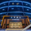 Отель Ji Hotel(Lianyungang Railway Station Branch), фото 8