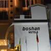 Отель Boshan Hotels, фото 2