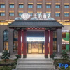 Отель Tingbo Hotel (Changning Yizhong Store), фото 6