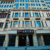 Отель Thank Inn Hotel Shandong QIngdao Chengyang District Tellhow International Plaza, фото 3