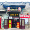 Отель Pingyao Yuanlong Inn, фото 11