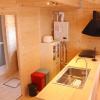Отель Furano Denen Cottage Nupuri, фото 14