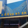 Отель Shuimufu Hotel, фото 3
