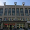 Отель Hanting Hotel (Guyuan Museum), фото 3