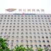 Отель JInjiang Inn Wuhan Xu East Street Branch, фото 6