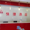 Отель V8 Theme Hotel Nanhai, фото 2