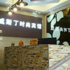 Отель Westin Fashion Hotel (East District of Zhengda First Affiliated Hospital), фото 16