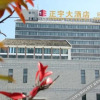 Отель Zheng Yu Hotel, фото 11