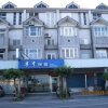 Отель Xiang Heng House, фото 1