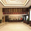 Отель Gongyi City Hotel, фото 2