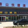 Отель Qufu Xiangshan Express Hotel, фото 1