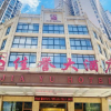 Отель Jiayu Hotel, фото 11