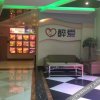 Отель Zuiai Theme Hotel в Гуанчжоу