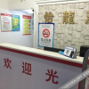Отель Yilongyuan Hostel, фото 3