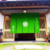 Отель Shizuoka Onsen Kashikiriburo Onogiso, фото 1