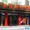 Отель Jujia Hotel, Tongxiang Township, фото 1