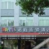 Отель Loft Inn Xihe Passenger Transportation Center, фото 14