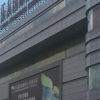 Отель Lehao Business Hotel (Foshan Lecong International Convention and Exhibition Center), фото 15