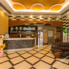 Отель Jindi Business Hotel (Wuyi Baiyangdu, High Speed Railway Station), фото 2