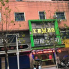 Отель Huijia Hotel, фото 7