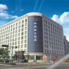 Отель Zhongyuan Holiday Hotel, фото 1