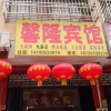 Отель Qianshan Xinlong Homestay, фото 2