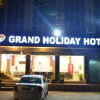 Отель Grand Holidays Hotel, фото 1