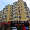 Отель Harbin University of Technology Guest House, фото 1