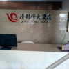 Отель Qingyufeng Hotel, фото 2