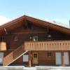 Отель Apartment Welzenbach - GriwaRent AG, фото 6