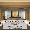Отель takuto stay shinsaibashi в Осаке