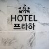 Отель Incheon (Ganseok-dong) Hotel Prague, фото 21