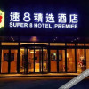 Отель Super 8 Collection Hotel (Beijing Daxing Biomedical Base Subway Station), фото 8