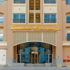 Отель Building Bin Mahmoud Plaza, фото 1