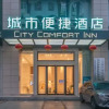 Отель City Comfort Inn Wuhan International Expo Center Jiangcheng Avenue, фото 4