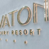 Отель Avaton Luxury Resort, фото 10
