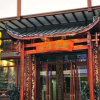 Отель Tianyuan Inn Zhangjiajie Baofeng Road, фото 10
