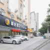 Отель Jtour Inn (Qingyuan Chinese Medicine Hospital), фото 3
