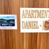 Отель Appartment Daniel J, фото 1