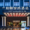 Отель Yitel Collection (Lingshui Yelin Road), фото 3